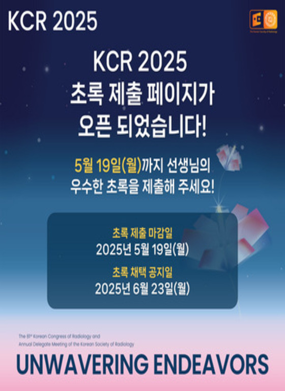 KCR 2025