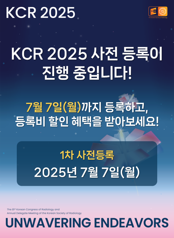 KCR 2025