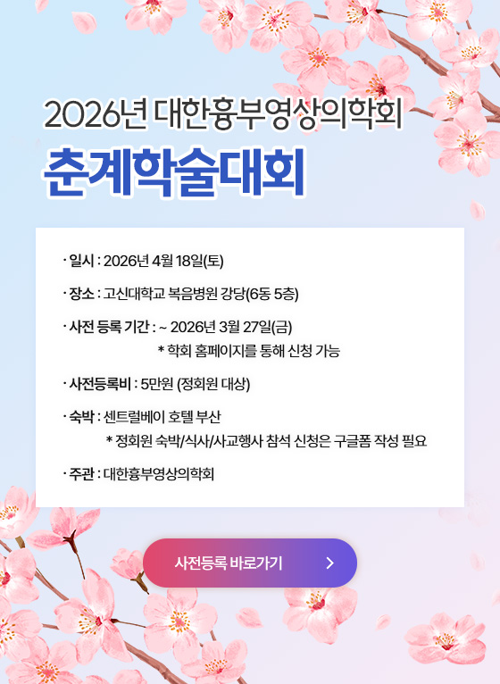 2026 연수강좌