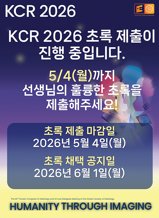 KCR 2026