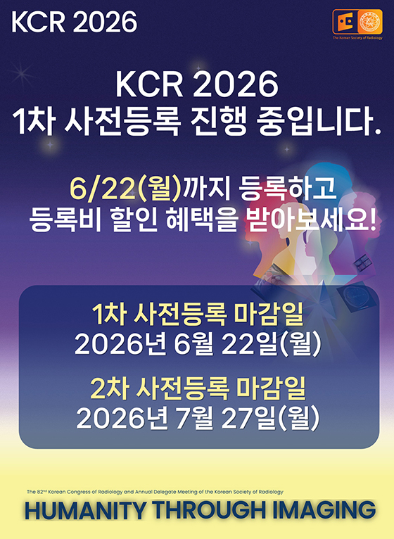 KCR 2026