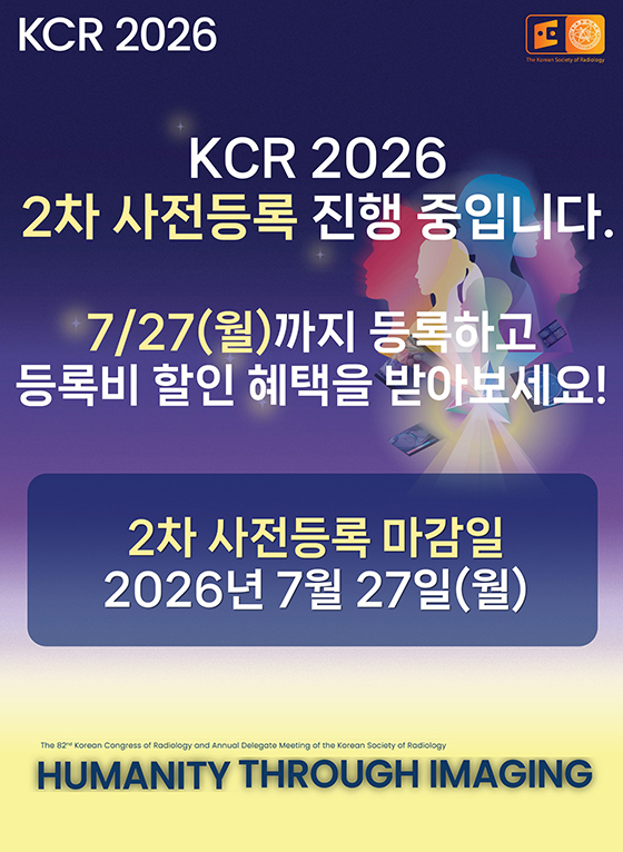 KCR 2026