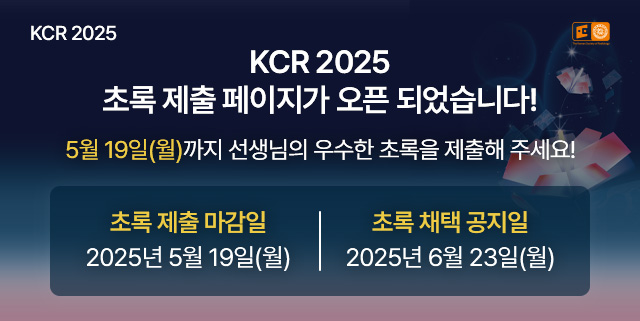 KCR 2025